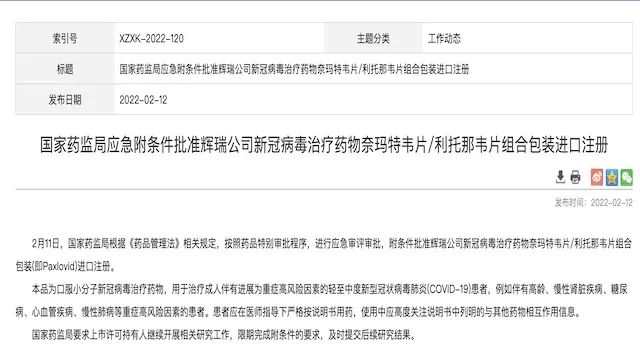 博腾股份（300363SZ）：公司收入结构以海外客户为主占比约70%